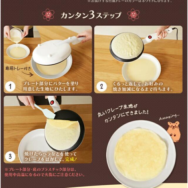 milk and crepe様 専用-