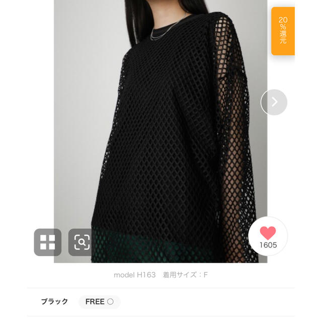 AZUL by moussy(アズールバイマウジー)のAZUL 2WAY MESH PULLOVER/２WAYメッシュプルオーバー レディースのトップス(カーディガン)の商品写真