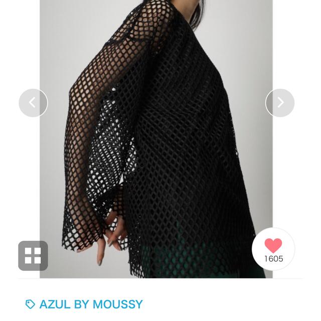 AZUL by moussy(アズールバイマウジー)のAZUL 2WAY MESH PULLOVER/２WAYメッシュプルオーバー レディースのトップス(カーディガン)の商品写真