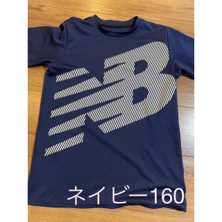 ニューバランス(New Balance)のNew Balance ニューバランス　Tシャツ 160(Tシャツ/カットソー)