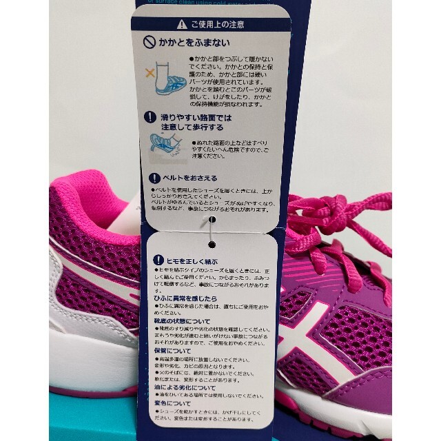 asics(アシックス)の【未使用品】asics　レーザービーム　22.0cm　パープルホワイト　箱付き スポーツ/アウトドアのランニング(シューズ)の商品写真