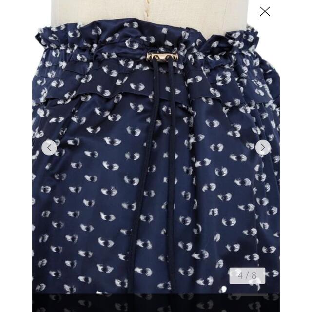 Drawer PRE1 カットドビー ギャザースカート Drawer PRE1 カットドビー ギャザースカート