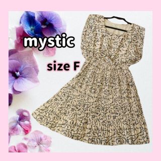 ミスティック(mystic)のmystic ワンピース ミスティック フリーサイズ(ひざ丈ワンピース)