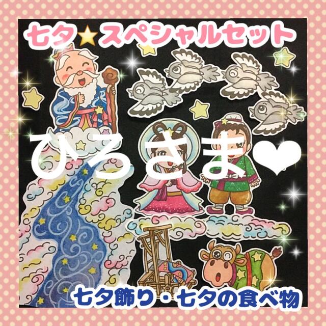 ひろさま専用✨ パネルシアターハンドメイド - その他