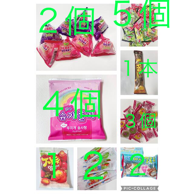 高い素材】 タレント 알 MarchBox 様 #9 新品未開封 KYOKO様専用