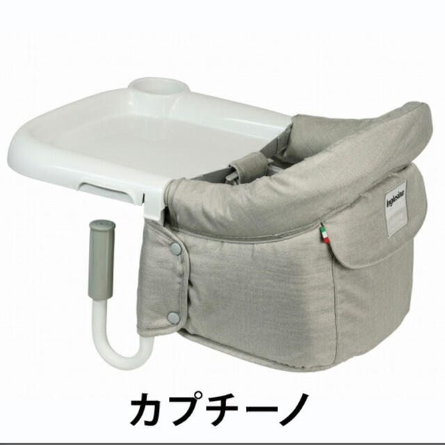 Inglesina ベビーチェア　トレー付き