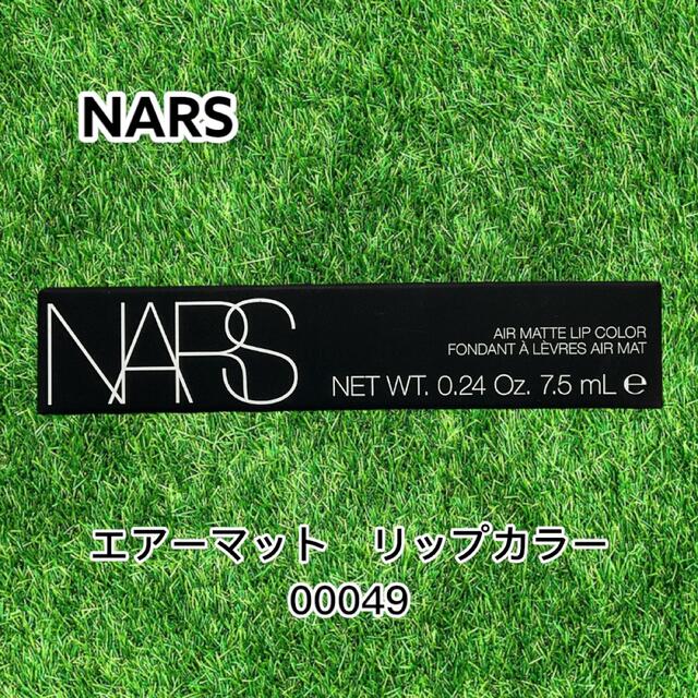 NARS(ナーズ)のNARS　エアーマット　リップカラー  00049 コスメ/美容のベースメイク/化粧品(口紅)の商品写真