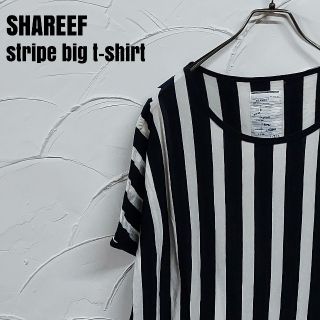 シャリーフ(SHAREEF)のSHAREEF/シャリーフ ビッグシルエット ストライプ ドルマンカットソー(Tシャツ/カットソー(半袖/袖なし))