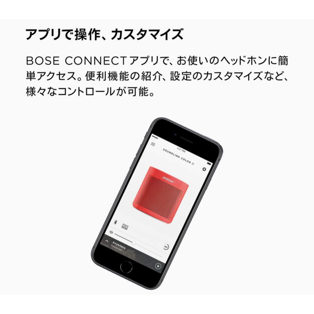 BOSE(ボーズ)のBOSE ポータブル ワイヤレス スピーカー スマホ/家電/カメラのオーディオ機器(ポータブルプレーヤー)の商品写真