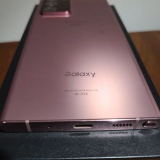 ドコモ Galaxy Note20 Ultra 5G SC-53A 超美品