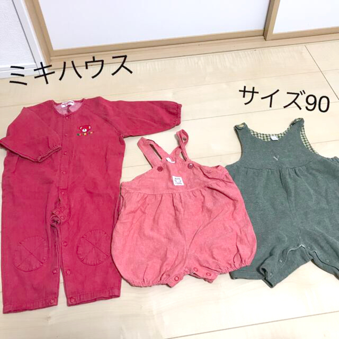 ミキハウス 女の子 まとめ売り セット 80サイズ-