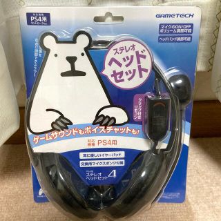 【新品】PS4用　ステレオヘッドセット(ヘッドフォン/イヤフォン)