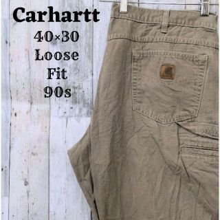 カーハート(carhartt)の希少90sカーハート40×30ペインターパンツ古着ブラウンコットンカーキボトムス(ペインターパンツ)