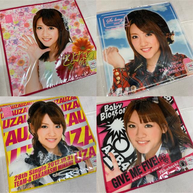 高橋みなみ 推しタオル エンタメ/ホビーのタレントグッズ(アイドルグッズ)の商品写真