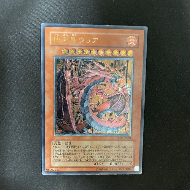販売お値下 神炎皇ウリア Maprolim Com Mx 販売お値下 神炎皇ウリア Maprolim Com Mx