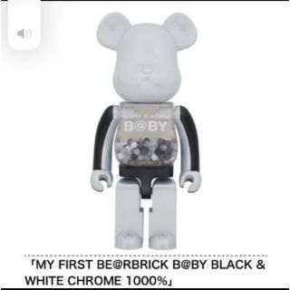 ベアブリック(BE@RBRICK)のMY FIRST BE@RBRICK BLACK&WHITE CHROME (その他)