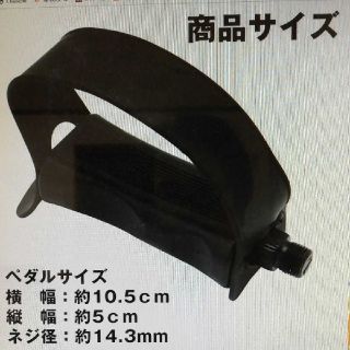 エアロバイク交換ベルト(トレーニング用品)