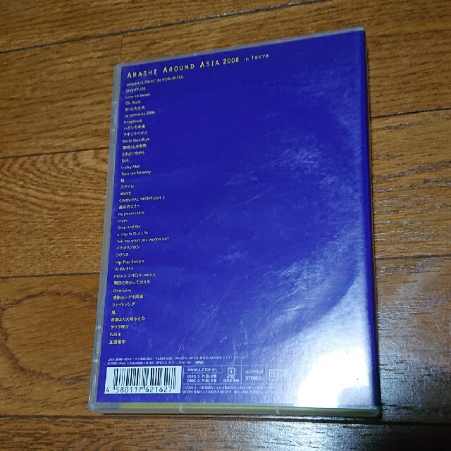 嵐(アラシ)のARASHI　AROUND　ASIA　2008　in　TOKYO DVD エンタメ/ホビーのDVD/ブルーレイ(ミュージック)の商品写真