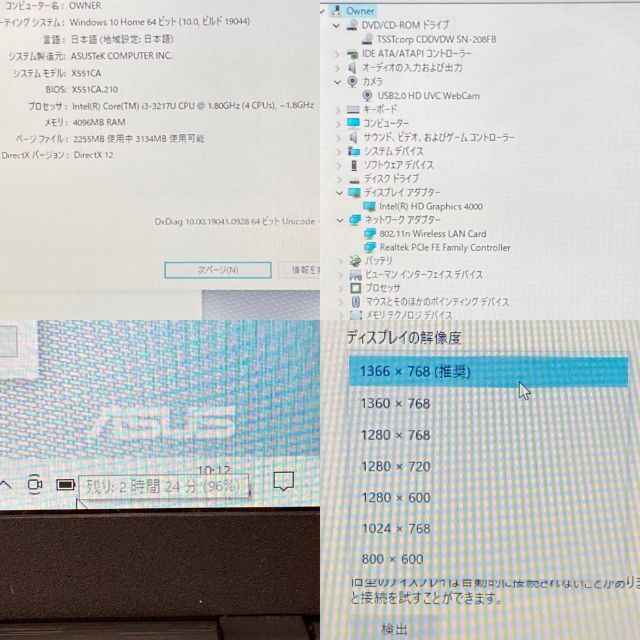 ●新品SSD●ASUS X551CA i3 4GB テンキー付きモデル 6