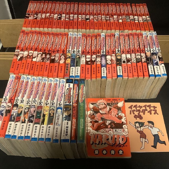 集英社 - 送料無料定期値下】NARUTO全巻、関連本3冊、イチャイチャ ...