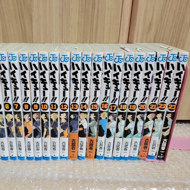 ハイキュー!!1~45巻 全巻セット ハイキュー!!1~45巻 全巻セット