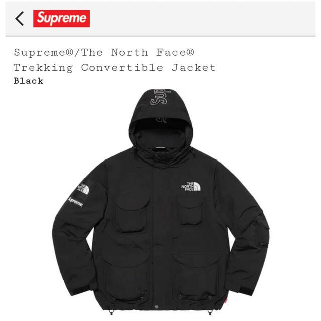 Supreme® Trekking Convertible Jacket Lカラー