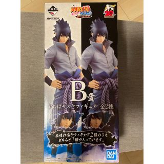 一番くじNARUTO B賞うちはサスケ(通常の瞳ver.)フィギュア(キャラクターグッズ)