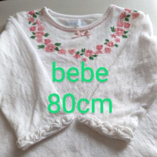 ベベ(BeBe)の80cm ｂｅｂｅ美品 カットソー(シャツ/カットソー)