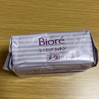 ビオレ(Biore)のビオレ　メイク落としふくだけコットン&パーフェクトオイル(クレンジング/メイク落とし)