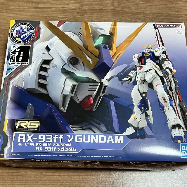 GUNDAM SIDE-F 福岡 限定 RX-93ff νガンダム 5個セット