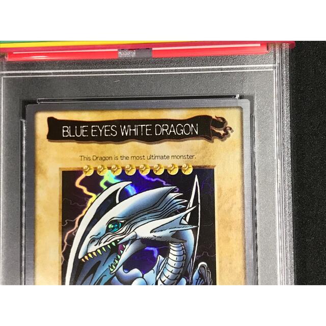遊戯王カード バンダイ版 ブルーアイズホワイトドラゴン 英語表記 PSA7