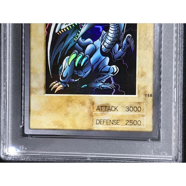 遊戯王カード バンダイ版 ブルーアイズホワイトドラゴン 英語表記 PSA7