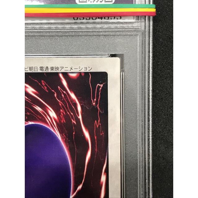 遊戯王カード バンダイ版 ブルーアイズホワイトドラゴン 英語表記 PSA7