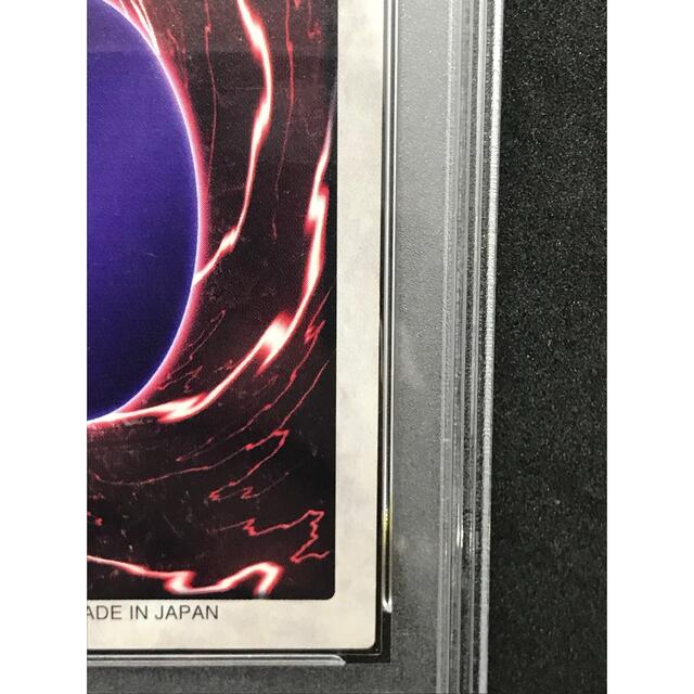 遊戯王カード バンダイ版 ブルーアイズホワイトドラゴン 英語表記 PSA7