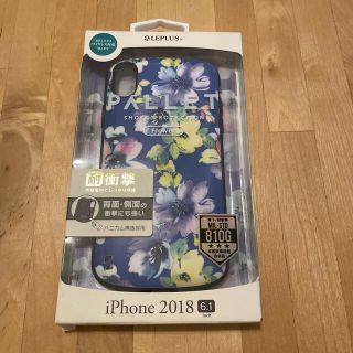 アイフォーン(iPhone)のLEPLUS iPhone XR 耐衝撃ハイブリッドケース LP-IPMHVCD(モバイルケース/カバー)