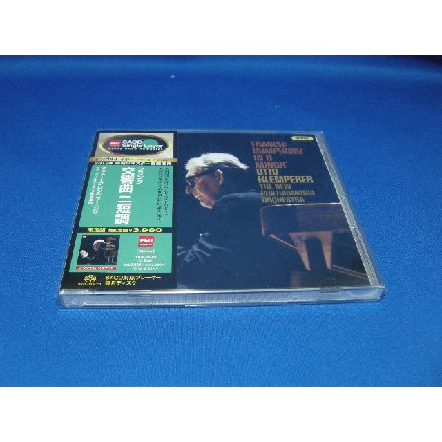 【EMI SACD】フランク:交響曲 ニ短調＜限定盤＞ / クレンペラー