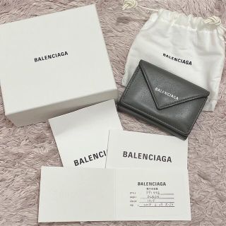 バレンシアガ(Balenciaga)のバレンシアガ/財布(財布)