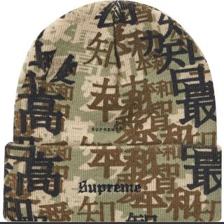 supreme KANJI CAMO BEANIE