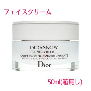 ディオール(Dior)の【新品未使用】ディオール スノー ブライトニング モイスト クリーム 50ml(フェイスクリーム)