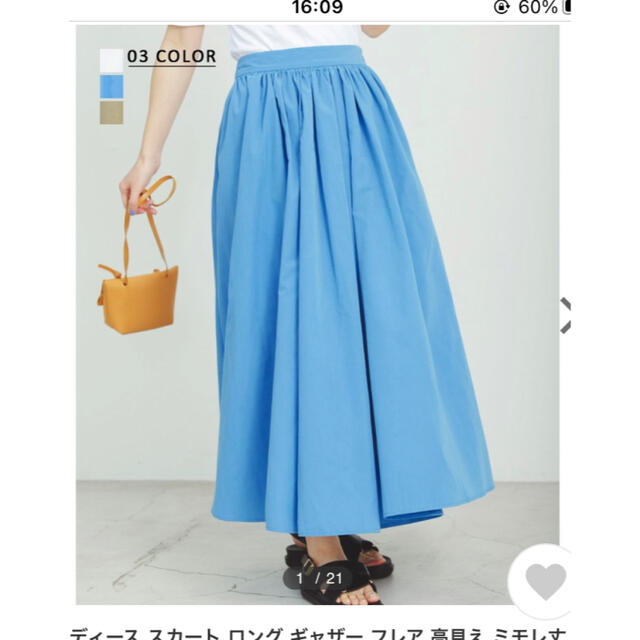 ギャザーロングスカート（SHORT　ブルー） レディースのスカート(ロングスカート)の商品写真