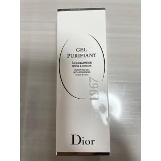 ディオール(Dior)のディオール　ピュリファイングジェル　75ml(ハンドクリーム)