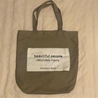 ビューティフルピープル(beautiful people)のbeautiful people トートバッグ サンドブラウン(トートバッグ)