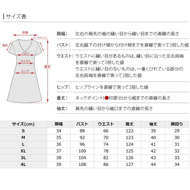 ドレス ワンピース 結婚式　ラベンダー　プールヴー　L PourVous 1