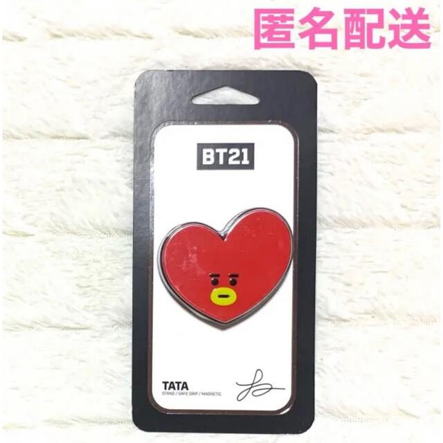 BT21(ビーティーイシビル)の最安値 BT21 BTS グリップトック TATA スマホ/家電/カメラのスマホアクセサリー(ストラップ/イヤホンジャック)の商品写真