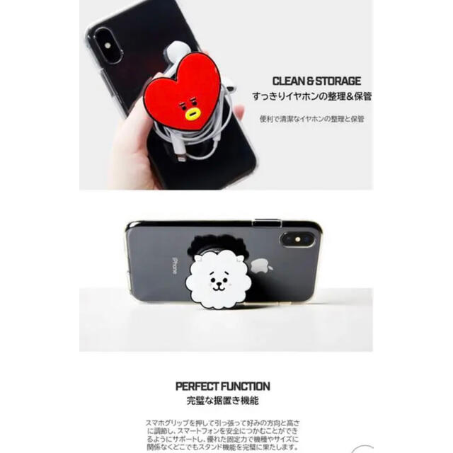 BT21(ビーティーイシビル)の最安値 BT21 BTS グリップトック TATA スマホ/家電/カメラのスマホアクセサリー(ストラップ/イヤホンジャック)の商品写真