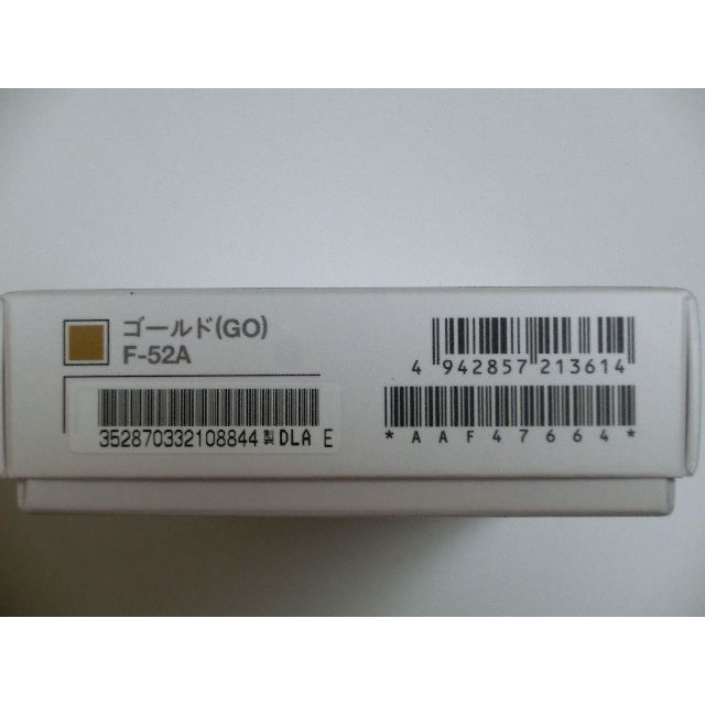 Docomo　F-52A　arrowsNX9（ゴールド）　5G対応 8