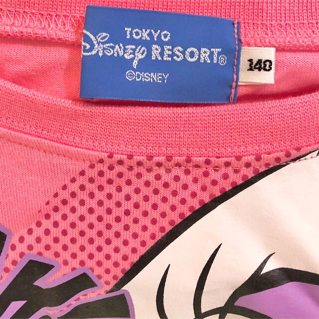 Disney(ディズニー)のディズニーリゾート　デイジー　Tシャツ キッズ/ベビー/マタニティのキッズ服男の子用(90cm~)(Tシャツ/カットソー)の商品写真