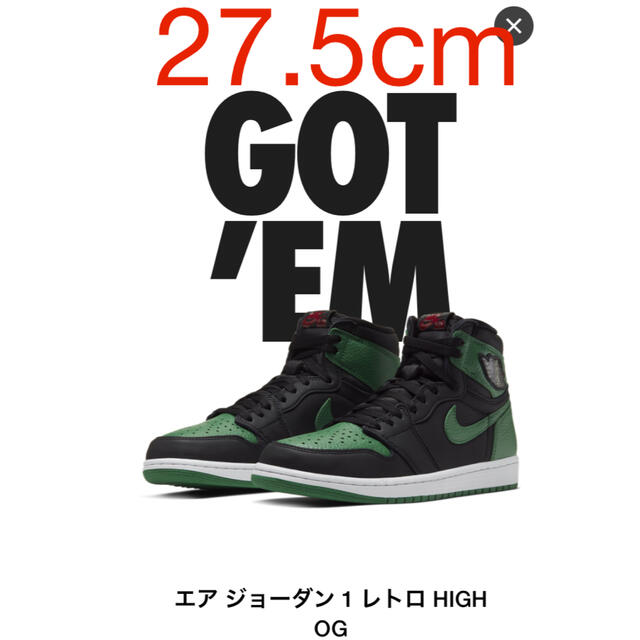 Air Jordan 1 Retro High OG グリーン　27.5