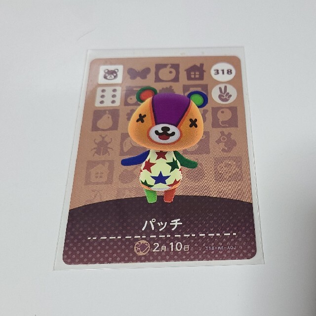 Nintendo Switch(ニンテンドースイッチ)のパッチ amiibo カード あつ森 エンタメ/ホビーのアニメグッズ(カード)の商品写真