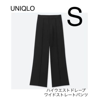 ユニクロ(UNIQLO)のUNIQLO ユニクロ　ハイウエストドレープワイドストレートパンツ(カジュアルパンツ)